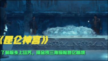 学思想 强党性 重实践 建新功｜京嫩“政企科”协同发展，产贸“融储创”共谱新篇