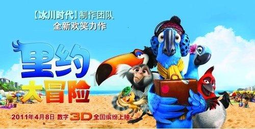 汉中市冰雪嘉年华暨“羌风汉韵·童话宁强”汉江源冰雪文化旅游季活动盛大开幕