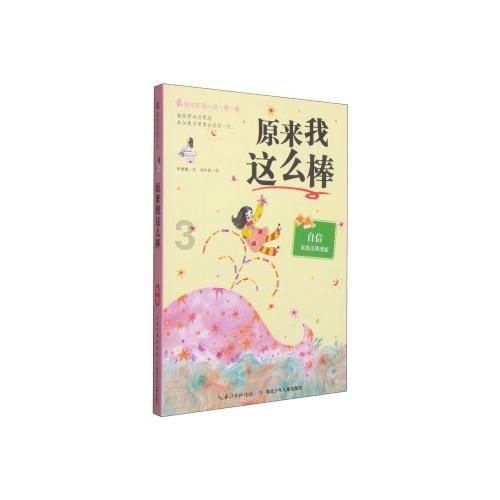 “冷”资源撬动“热经济”