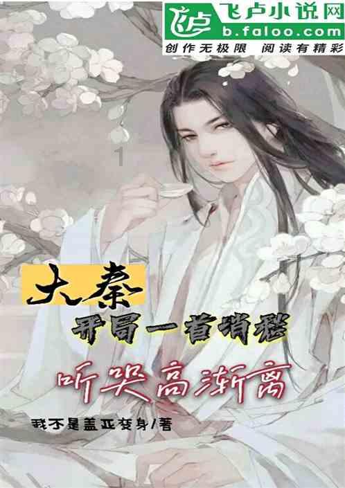 水果时尚风格